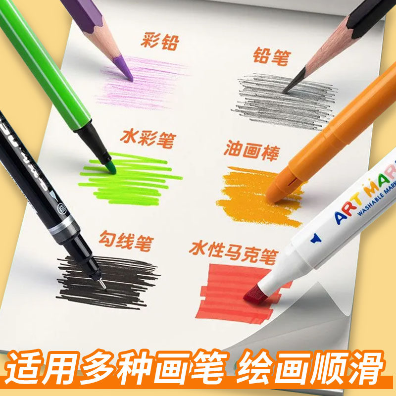 熊猫小学生a4图画本绘画本儿童幼儿园美术本加厚空白女孩绘画本不透色画纸素描涂鸦本手绘本涂色本卡通可爱