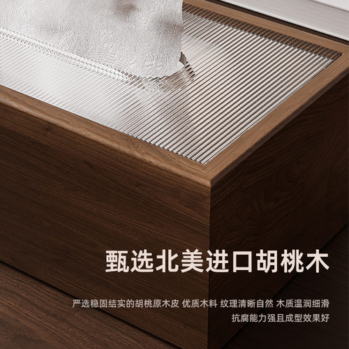 纸巾盒轻奢风高档新中式木质抽纸餐巾收纳盒高级感原木风客厅 - 图1