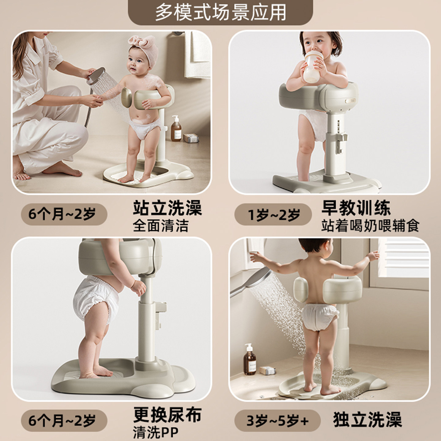 IUU宝宝站立洗澡神器婴儿童沐浴淋浴台站立架洗头屁屁支架扶手器,淘宝优惠券,粉丝福利购,淘宝优惠卷