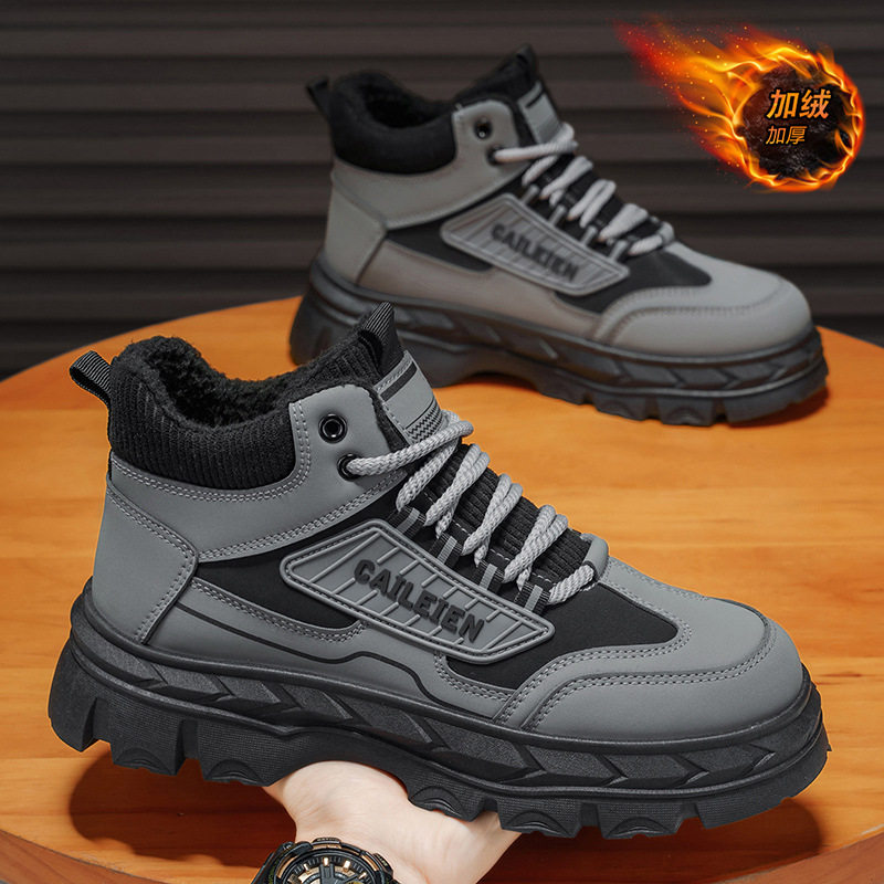 冬季男鞋加绒马丁靴男士厚底回力保暖棉鞋工装鞋短靴潮鞋户外灰色,淘宝优惠券,粉丝福利购,淘宝优惠卷