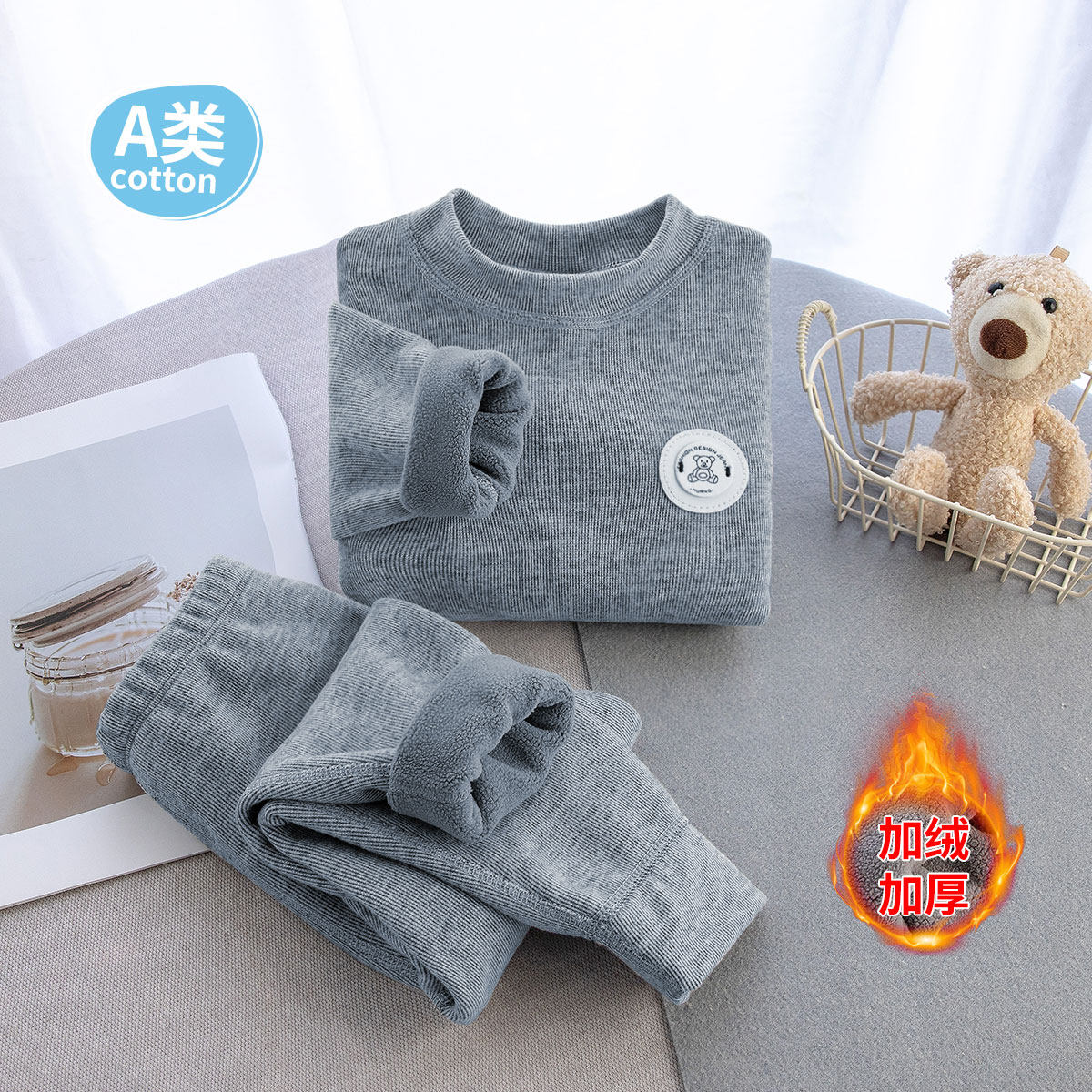 儿童保暖内衣套装加绒加厚无骨秋衣秋裤冬季男女童家居服睡衣a类,淘宝优惠券,粉丝福利购,淘宝优惠卷