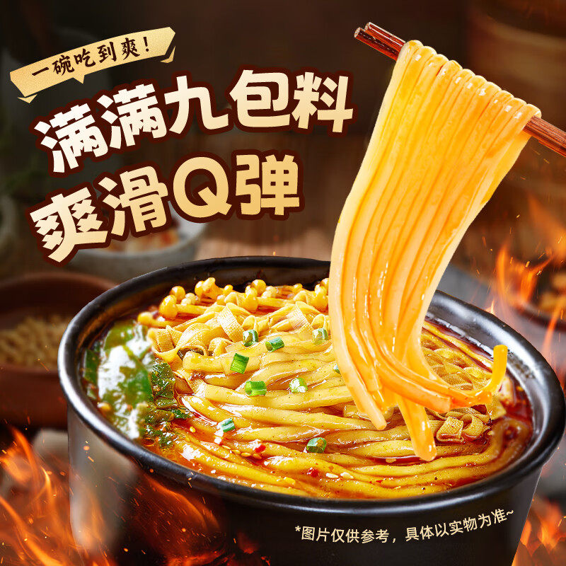 宛禾米线经典土豆粉正宗夜宵面河南本土速食带响铃卷砂锅袋装,淘宝优惠券,粉丝福利购,淘宝优惠卷