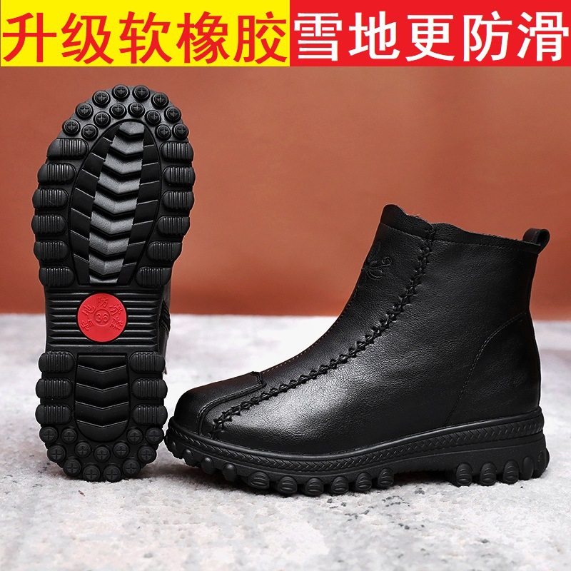中老年短靴女冬季加绒加厚保暖妈妈棉鞋防滑厚底软底舒适棉靴子,淘宝优惠券,粉丝福利购,淘宝优惠卷