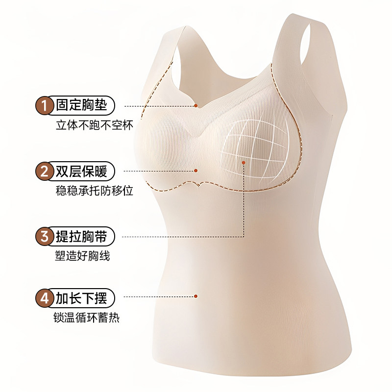 雅鹿保暖背心女士带胸垫无痕抗菌内搭打底石墨烯发热上衣  多规格,淘宝优惠券,粉丝福利购,淘宝优惠卷
