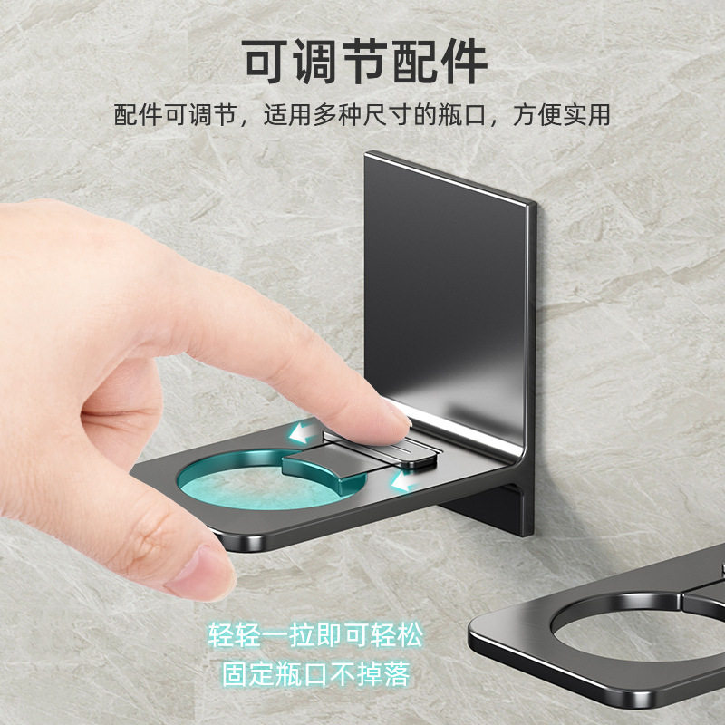 免打孔浴室挂架沐浴露洗手液挂壁器支架壁挂式洗洁精收纳架子厨房,淘宝优惠券,粉丝福利购,淘宝优惠卷
