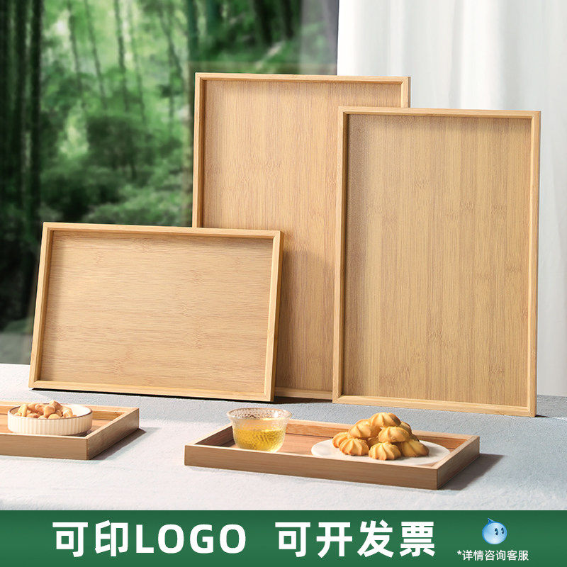 竹木托盘茶盘日式家用水杯盘长方形木制糖果盘酒店餐厅茶具烧烤盘,淘宝优惠券,粉丝福利购,淘宝优惠卷