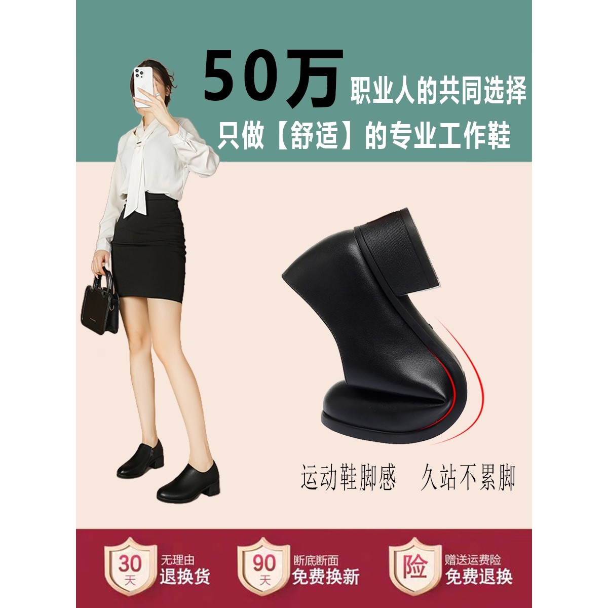 他她女孩秋冬深口软底粗跟高跟久站女鞋黑色皮鞋工装上班不累脚,淘宝优惠券,粉丝福利购,淘宝优惠卷