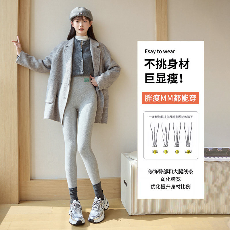 樱花绒保暖裤女士外穿秋冬新款加绒加厚打底裤东北特厚棉毛裤提臀,淘宝优惠券,粉丝福利购,淘宝优惠卷