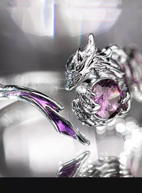 星穹铁道死龙·玻吕刻斯主题印象戒指动漫游戏周边二次元cos指环