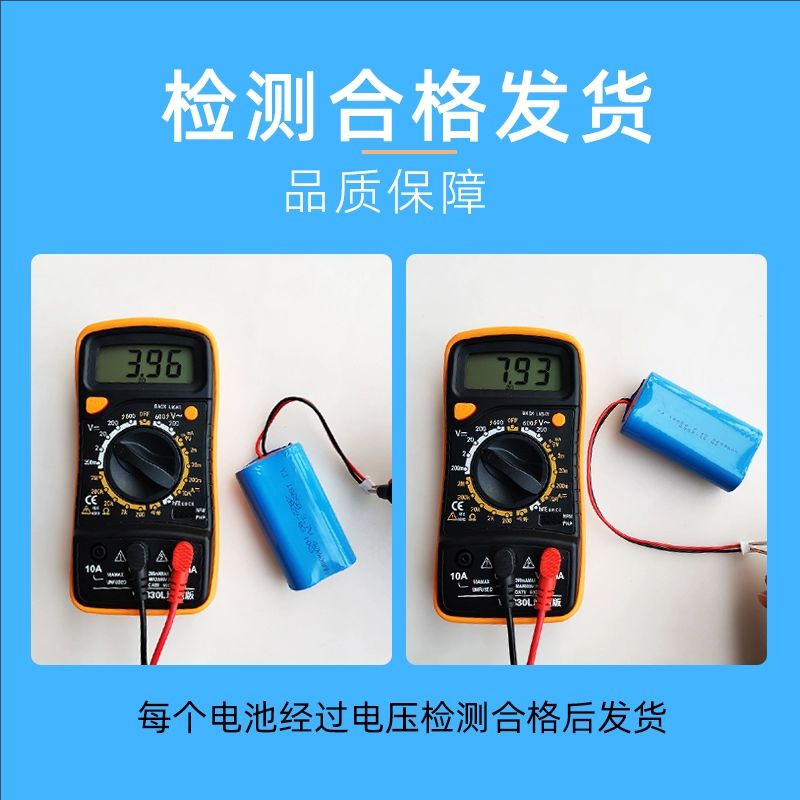 大容量锂电池儿童电动遥控车玩具车3.7v通用18650充电电池14500充电线可充电电池组接口,淘宝优惠券,粉丝福利购,淘宝优惠卷