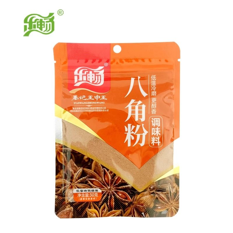 山东乐畅禹记王中王八角粉装30克调味料卤料大茴香粉大料粉调料,淘宝优惠券,粉丝福利购,淘宝优惠卷