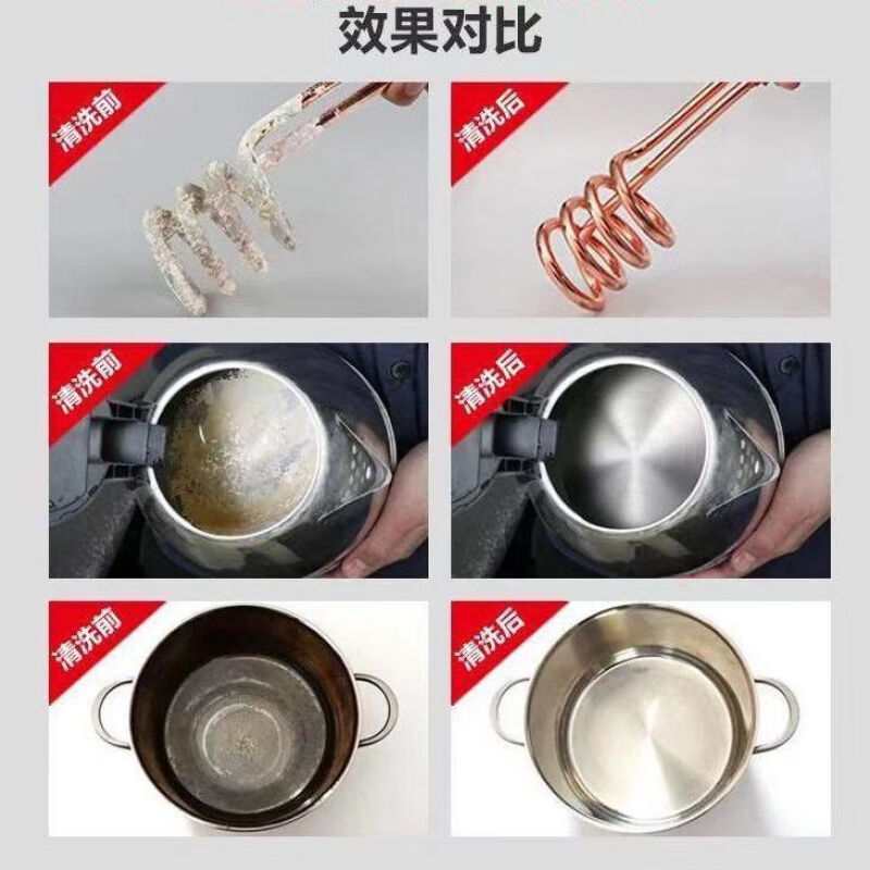 柠檬酸除垢剂散装食品级水壶饮水机热水器除垢除茶渍茶垢5斤水垢