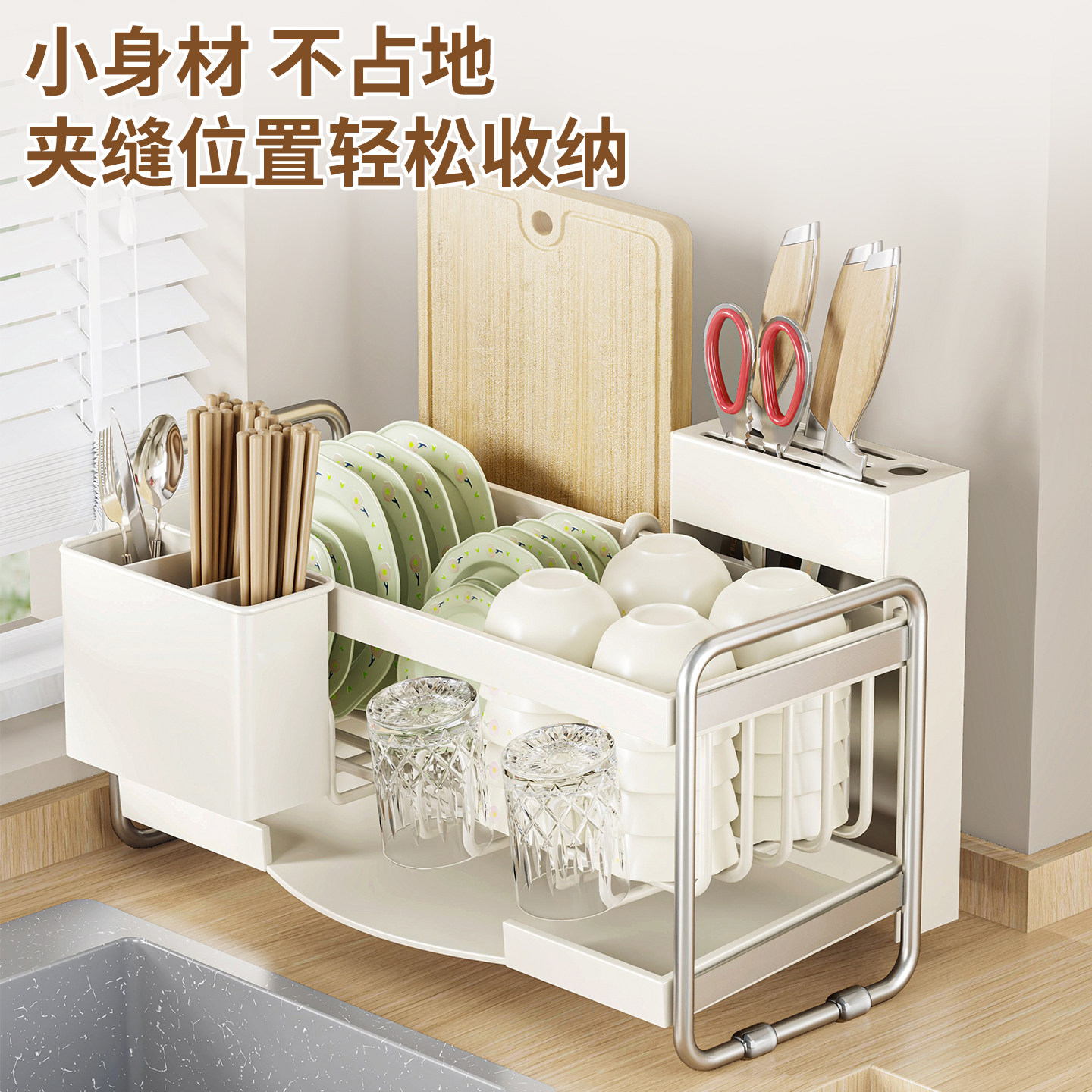 碗碟置物架展厨房示碗盘筷子水杯沥水筐收纳篮多功能新款家用刀架,淘宝优惠券,粉丝福利购,淘宝优惠卷