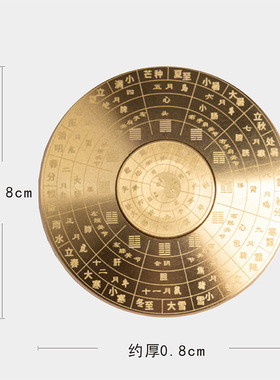 【爆款】黄铜实心小罗盘太极八卦指尖陀螺转转手把件实心黄铜