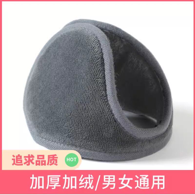 加厚加绒耳罩耳包男女护耳朵套冬季保暖成人护耳套耳暖耳捂子黑色