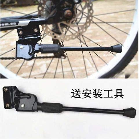 山地车边撑自行车脚撑支架支撑公路车停车架脚架子铝合金固定白色 - 图0