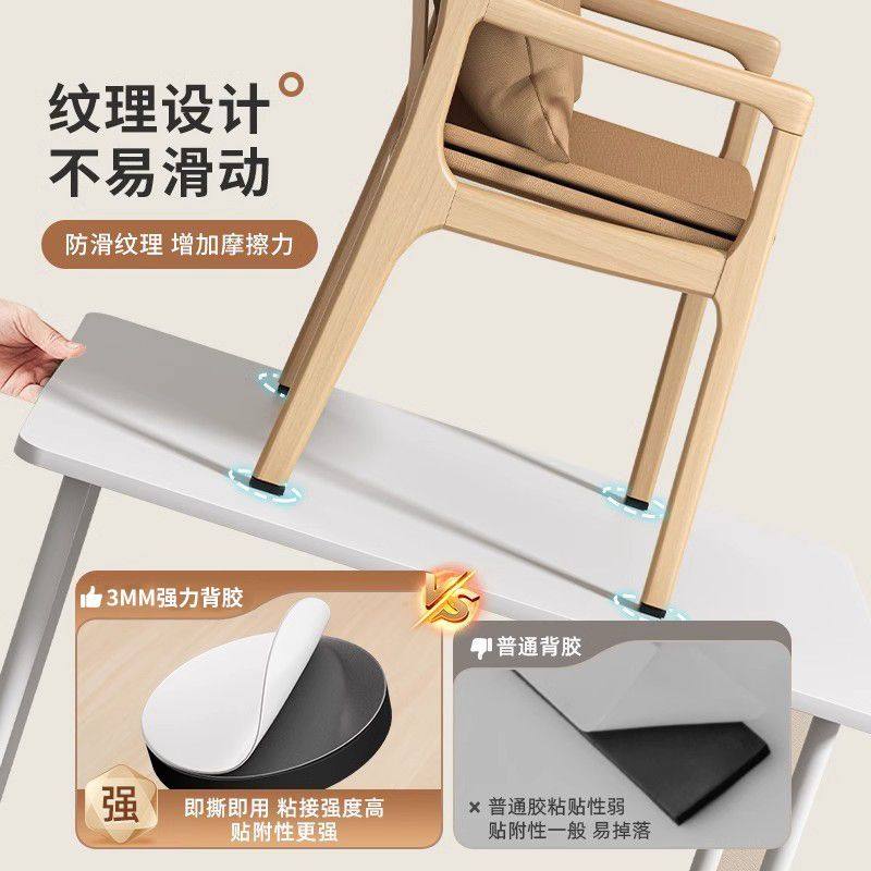 椅子静音脚垫加厚耐磨防滑垫片沙发凳子防响贴保护套桌子桌脚,淘宝优惠券,粉丝福利购,淘宝优惠卷