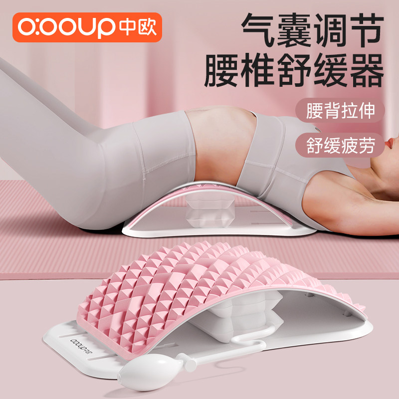 腰椎舒缓器腰部托举拉伸牵引背部按摩器神器材脊柱支撑锻炼顶腰板,淘宝优惠券,粉丝福利购,淘宝优惠卷