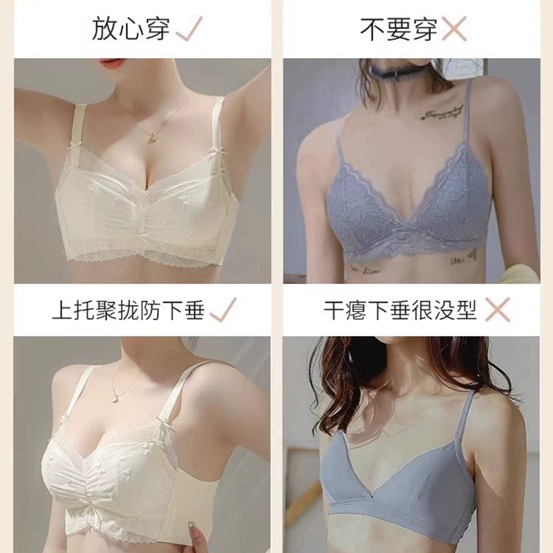 内衣女士小胸聚拢显大调整型收副乳防下垂夏季天薄款文胸罩蕾丝