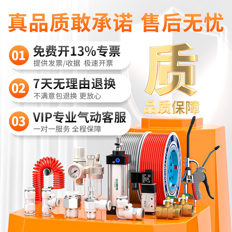 气管快速接头C式气泵空压机气动软管快插公母头吹尘枪配件大全8mm - 图3