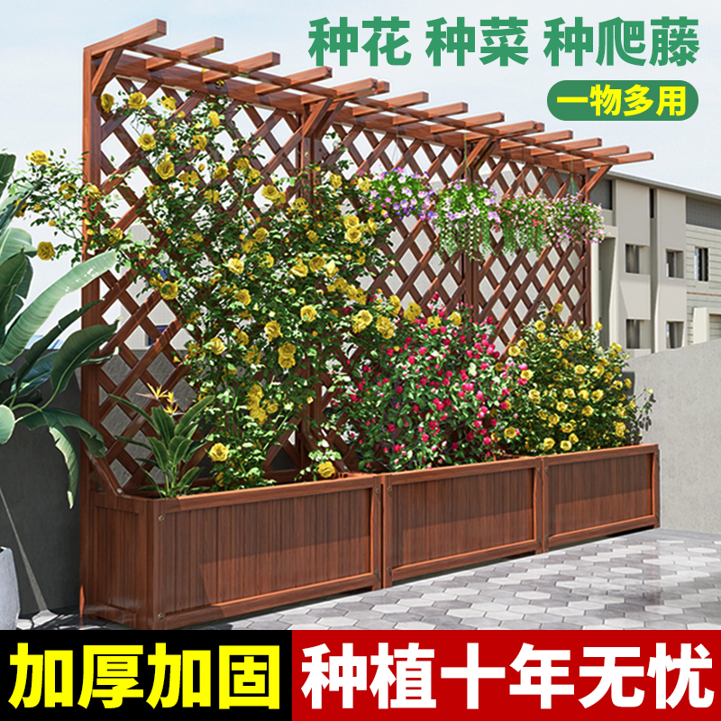 防腐木花箱户外庭院种植箱爬藤架木栅栏室外花箱阳台隔断花架围栏 - 图0