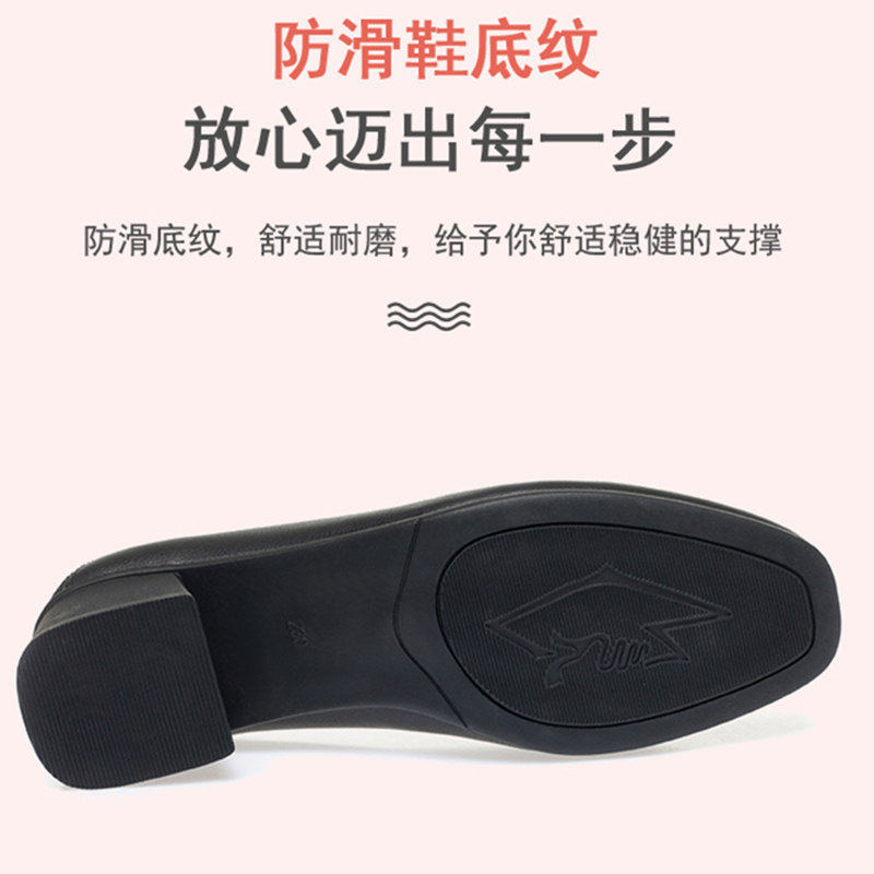他她女孩软底空姐粗跟方头工作鞋女黑色工装通勤职业女士皮鞋单鞋,淘宝优惠券,粉丝福利购,淘宝优惠卷