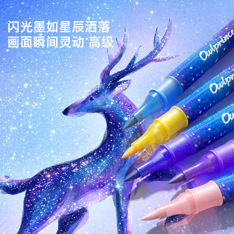 猫太子闪光马克笔新款小双头双色学生专用24色彩色闪粉水彩笔美术儿童48色丙烯马克笔幼儿园手账绘画爆闪光笔