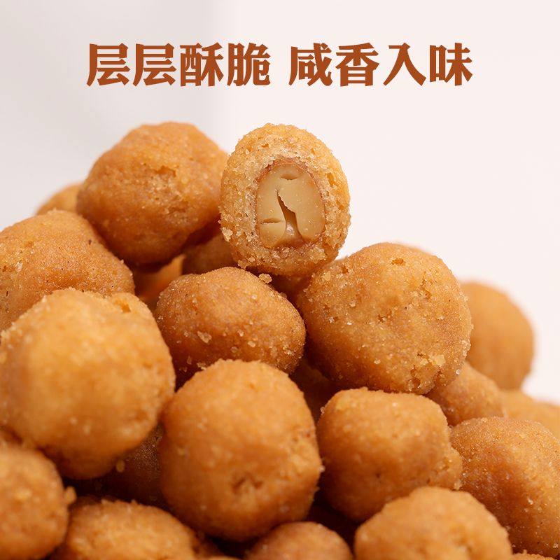 浙梅多味花生零食506g小吃解馋休闲食品炒货花生批发下酒菜办公室