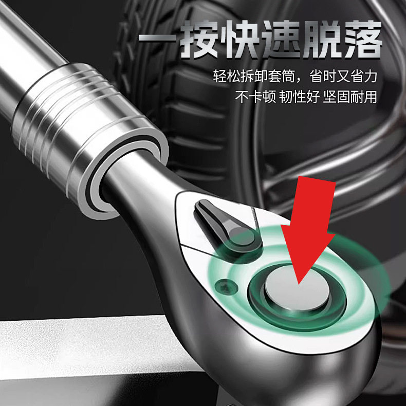 72齿工业级1/2大飞加长伸缩棘轮扳手双向套筒快速扳手加长杆省力,淘宝优惠券,粉丝福利购,淘宝优惠卷