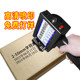 Intelligent Coding Machine Handheld Inkjet Printing Machine Baiyi
