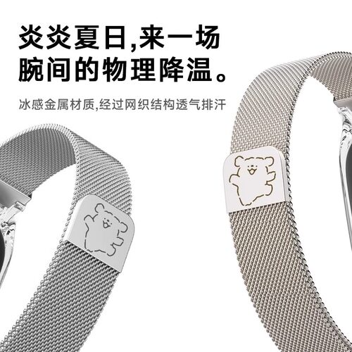 适用小米手环6表带10米兰磁吸金属9/8/7//5/4/3/NFC智能配件三四五六七八九十代夏天玫瑰金高级银色黑色回环 - 图2