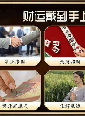 招财转运不掉色银戒指