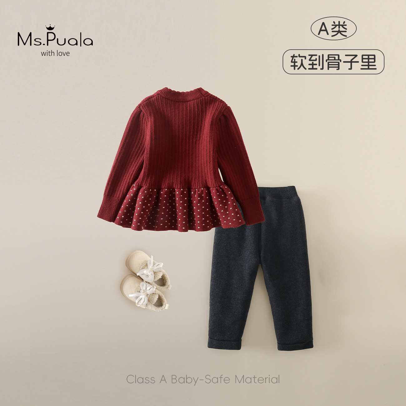 Ms.Puala女童套装红色毛衣夹棉打底裤宝宝婴幼儿秋冬加厚两件套,淘宝优惠券,粉丝福利购,淘宝优惠卷