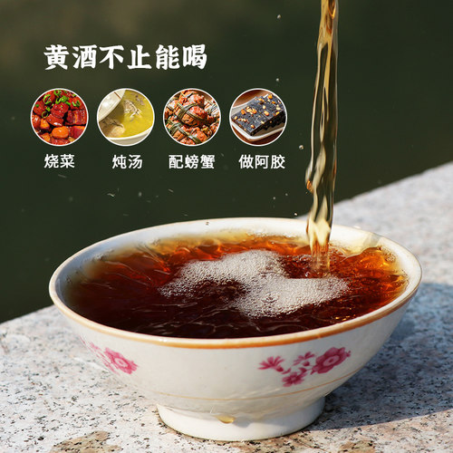 绍兴产黄酒十年陈花雕酒手工2.5L桶装老酒料酒本色家用烧菜干型 - 图2