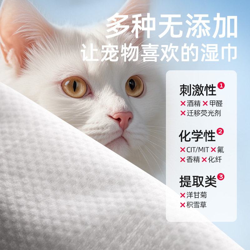 宠物湿巾猫咪狗狗专用湿纸巾清洁抑菌免洗手套擦脚屁股洗澡擦泪痕,淘宝优惠券,粉丝福利购,淘宝优惠卷