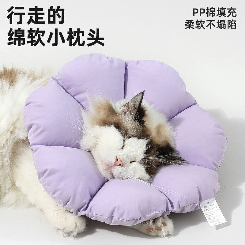 超轻伊丽莎白圈猫咪项圈防舔咬颈脖圈绝育伊利莎白耻辱圈头套防水,淘宝优惠券,粉丝福利购,淘宝优惠卷