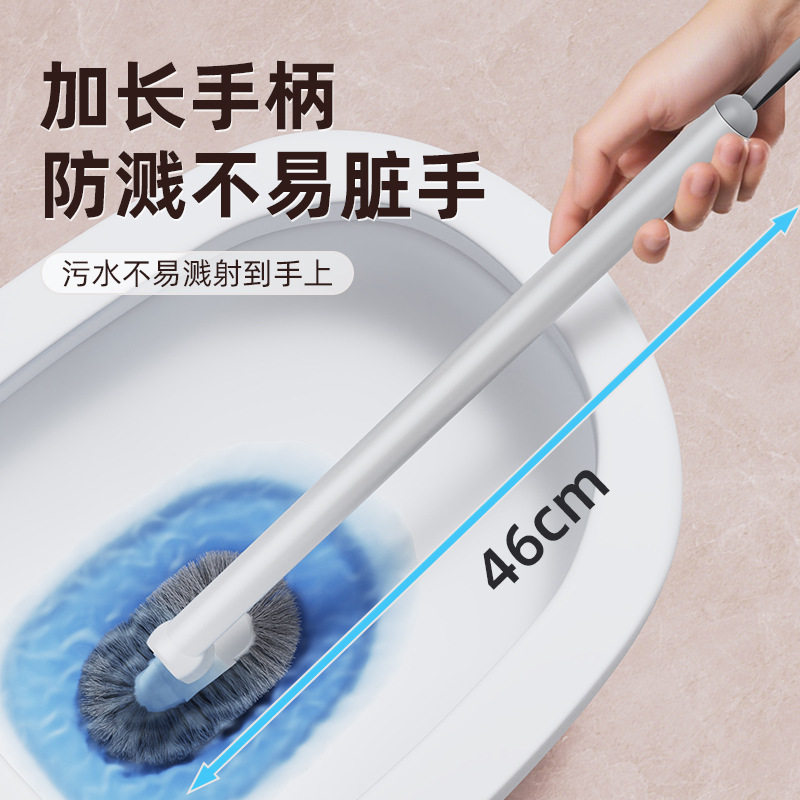 Toilet brush with no dead ends, household wall-mounted toilet and bathroom artifact, light luxury and high-end sense, long-handled toilet brush