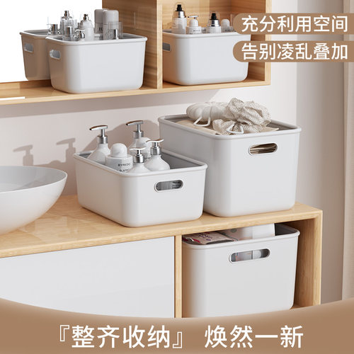 收纳盒桌面零食杂物整理盒子家用客厅玩具置物筐厨房长方形储物盒 - 图2
