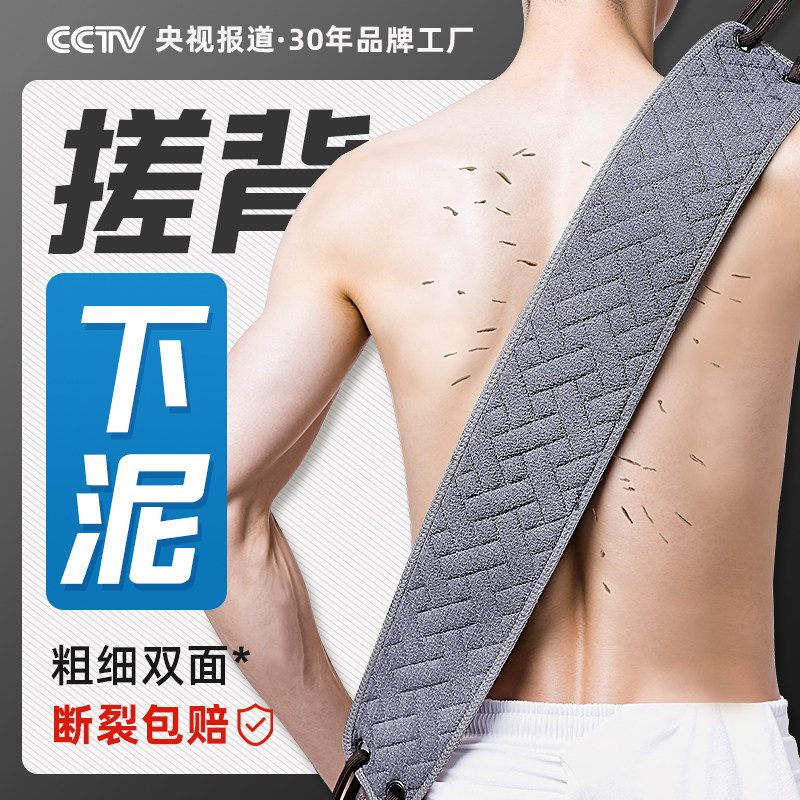 尹秀男士专用搓澡巾搓背长条后背不求人强力搓泥神器家用洗澡擦背,淘宝优惠券,粉丝福利购,淘宝优惠卷