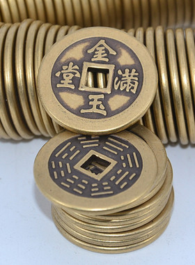 纯铜2.5加厚大吉大利挂件五帝钱摆件仿古真铜压门槛铜钱招财出入