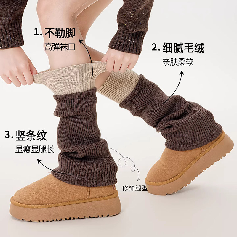 灰色针织袜套堆堆袜子女款冬季y2k长筒袜保暖腿套小腿袜加厚袜子,淘宝优惠券,粉丝福利购,淘宝优惠卷