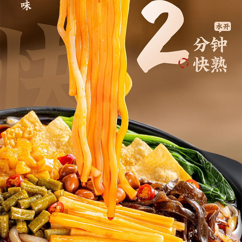 新品上市螺霸王螺蛳土豆粉版柳州螺蛳粉方便速食夜宵酸辣粉,淘宝优惠券,粉丝福利购,淘宝优惠卷