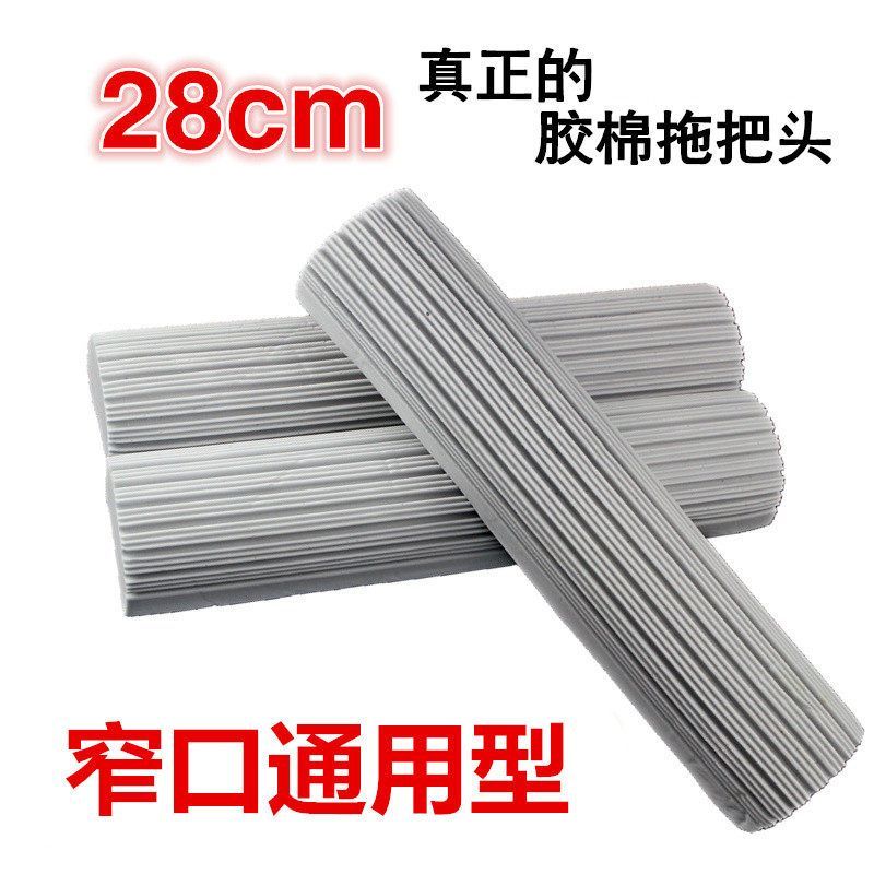 对折胶棉拖把头替换装高密度海绵拖把通用型窄口拖布头墩布28宽口 - 图3