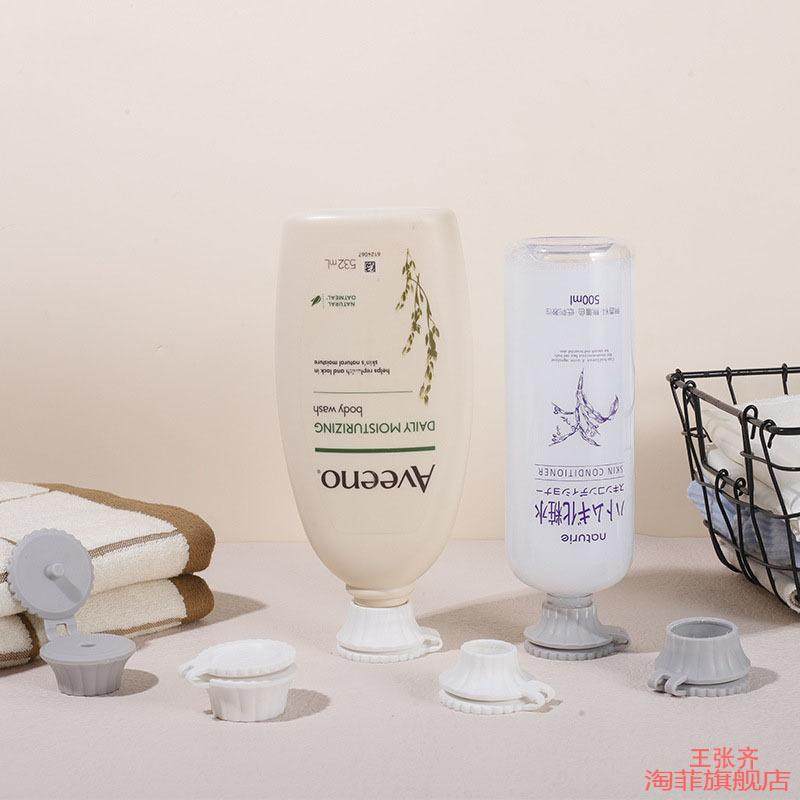 塑料瓶男女3新款防漏液小神器6调料洗发水倒立式瓶盖个装瓶口,淘宝优惠券,粉丝福利购,淘宝优惠卷