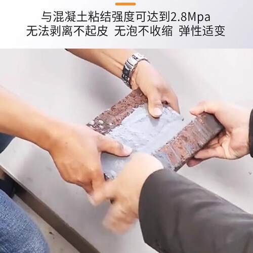 聚脲注浆液伸缩缝灌浆料防水填缝涂料墙体屋顶灌缝胶裂缝补漏材料 - 图2