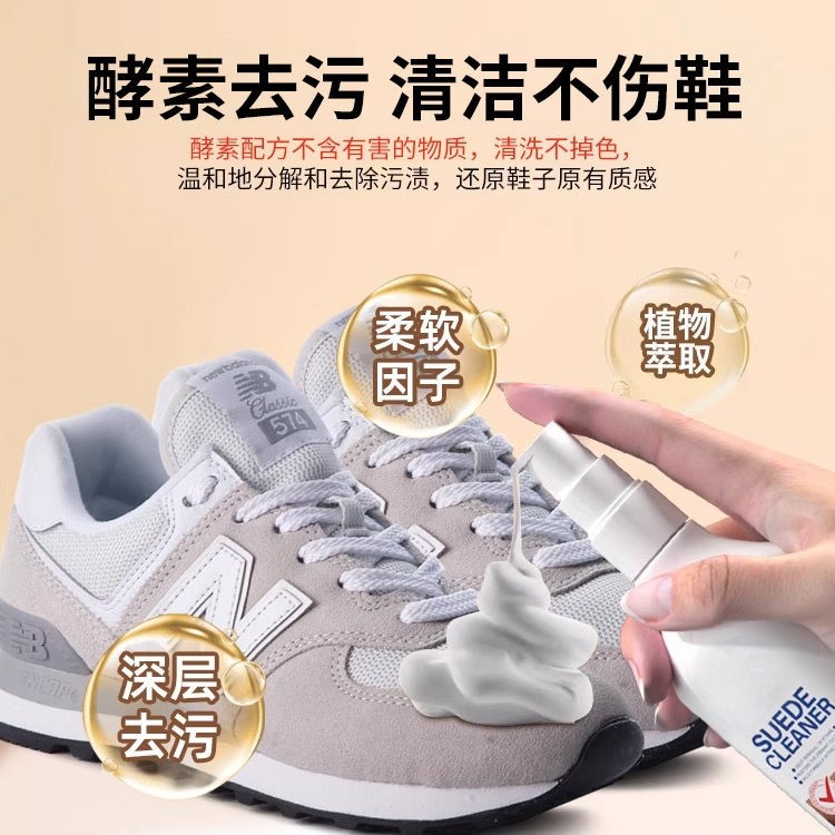 翻毛皮鞋清洁护理剂麂皮磨砂反绒面鞋粉雪地靴清洗剂翻新补色神器,淘宝优惠券,粉丝福利购,淘宝优惠卷