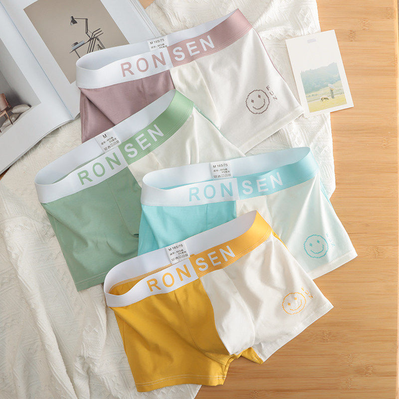 美古今男士内裤平角裤男款柔软透气舒适青年个性潮流男生四角内裤,淘宝优惠券,粉丝福利购,淘宝优惠卷