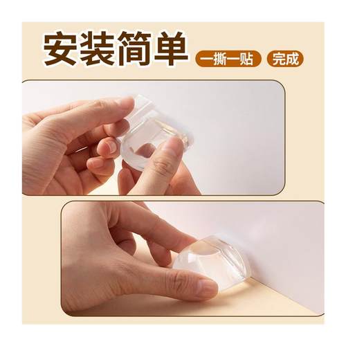 门挡防撞硅胶阻门器家用免打孔圆形透明门碰卫生间门吸创意防撞贴 - 图3