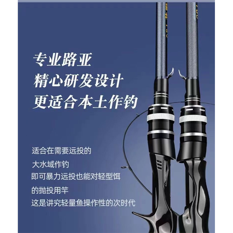 路亚竿全套远投抛竿海钓竿打黑碳素竿水滴轮直柄卷线 线器钓鱼竿,淘宝优惠券,粉丝福利购,淘宝优惠卷
