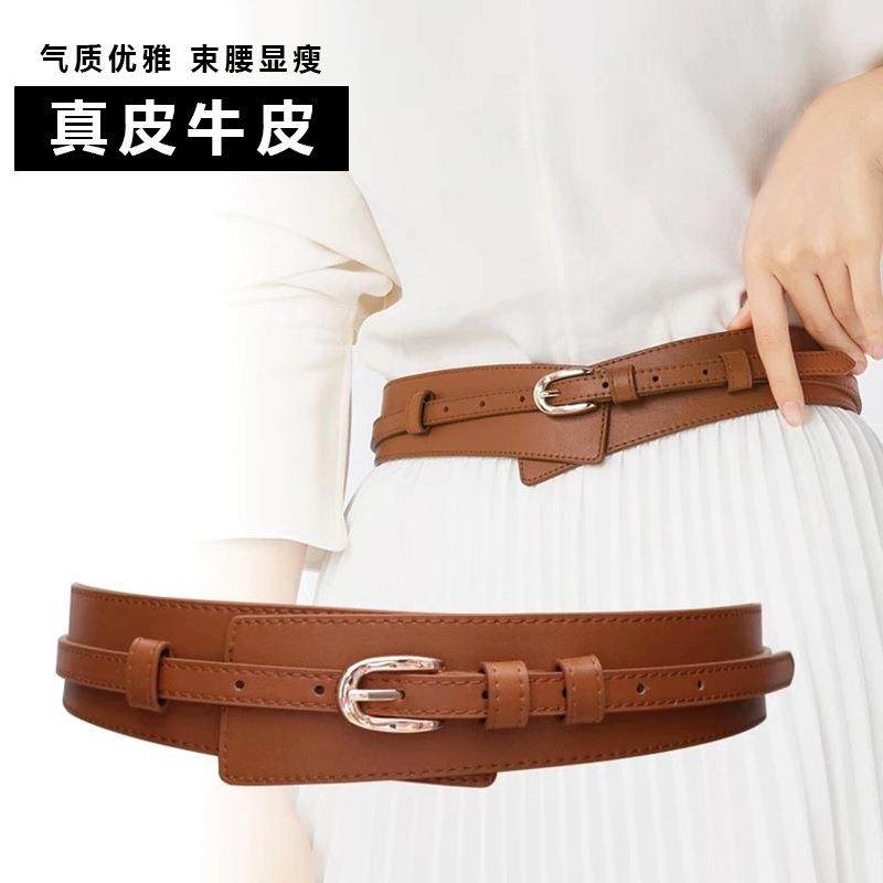 真皮腰带女外搭毛衣装饰大衣百搭西装配连衣裙子收束腰咖色宽腰封,淘宝优惠券,粉丝福利购,淘宝优惠卷